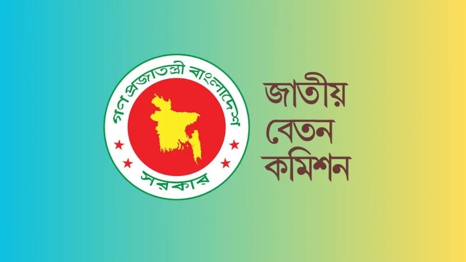 সরকারি কর্মচারীদের বৈশাখী ভাতায় বড় সুখবর