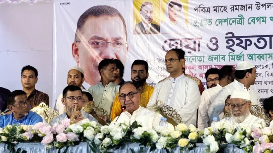 মিথ্যা অপবাদ দিয়ে কারো বদনামী করা মহা পাপ : মির্জা আব্বাস