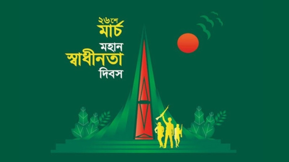 স্কুল-কলেজে স্বাধীনতা দিবসে যেসব কর্মসূচি