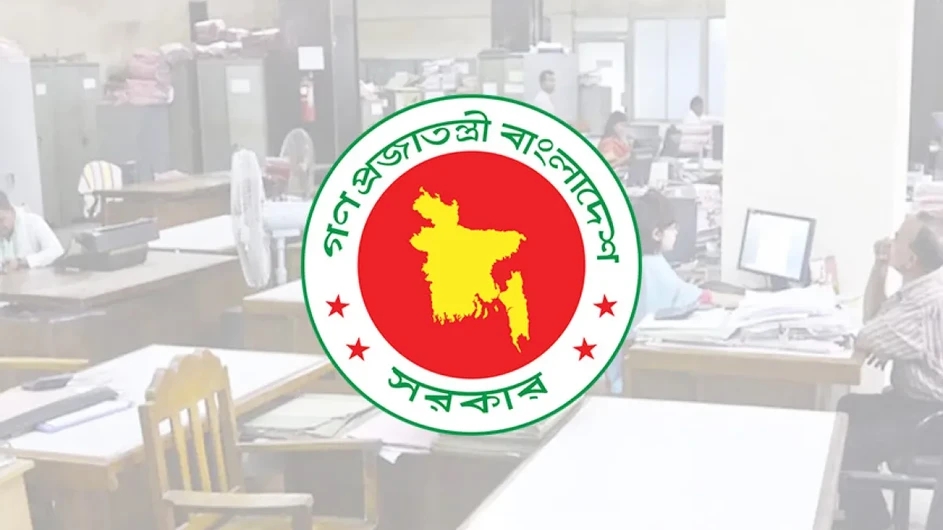 সরকারি ছুটি বাড়িয়ে প্রজ্ঞাপন জারি