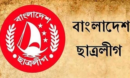 আট বেসরকারি বিশ্ববিদ্যালয়ে ছাত্রলীগের কমিটি