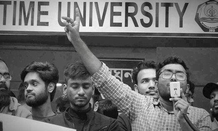 'বাংলাদেশ মেরিটাইম ইউনিভার্সিটি' নাম না হওয়ার দায় কার?