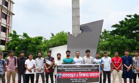 সাংবাদিক হত্যার প্রতিবাদে পাবিপ্রবিতে মানববন্ধন ও বিক্ষোভ সমাবেশ