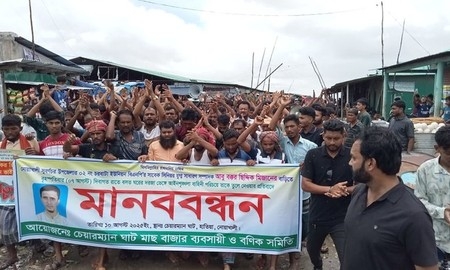 নোয়াখালীতে ব্যবসায়ীকে মিথ্যা মামলায় ফাঁসানোর প্রতিবাদে মানববন্ধন-বিক্ষোভ