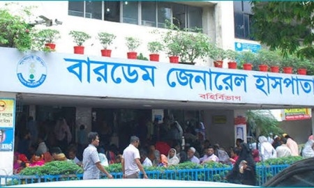 বারডেম ডাক্তারের বিরুদ্ধে জবি শিক্ষার্থীকে হেনস্তার অভিযোগ