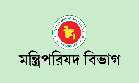 মন্ত্রিপরিষদ বিভাগকে ১৫ আগস্ট শোক দিবস পালন করতে হবে না