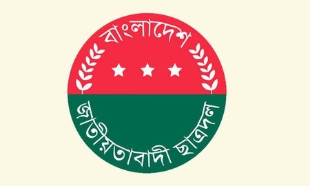দুপুরে ডাকসুর ছাত্রদলের প্যানেল ঘোষণা