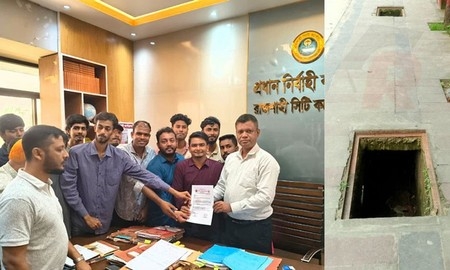 দীর্ঘদিন ঢাকনা বিহীন ম্যানহোল ব্যবস্থা গ্রহণে রাজশাহী কলেজ ছাত্রদলের স্মারকলিপি
