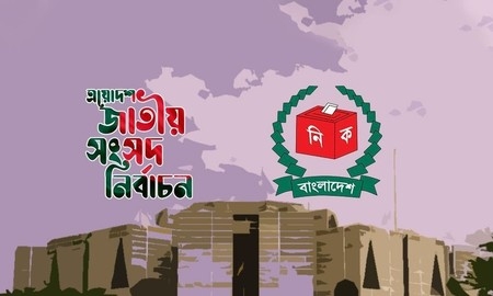 আগামী সপ্তাহে নির্বাচনের রোডম্যাপ ঘোষণা: ইসি