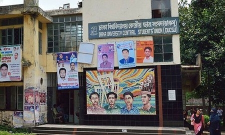 ডাকসু নির্বাচনে ছাত্রদলের প্যানেল চূড়ান্ত হয়নি, সিদ্ধান্ত আসতে পারে আজ