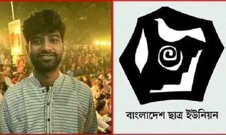 ১০ বছরেও অনার্স শেষ করতে পারেনি ঢাবি ছাত্র ইউনিয়নের সভাপতি মেঘমল্লার বসু