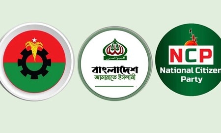 জামায়াত-এনসিপির শর্তের চাপে বিএনপি, নির্বাচন নিয়ে নতুন শঙ্কা