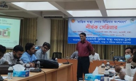 নতুন করে ৫০০ কমিউনিটি ক্লিনিক তৈরির পরিকল্পনা সরকারের