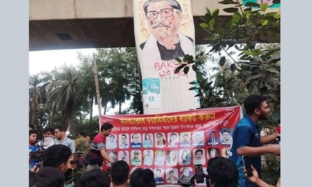 ঢাকা বিশ্ববিদ্যালয়ে শাকিব-জয়াদের প্রতীকী জুতাপেটা