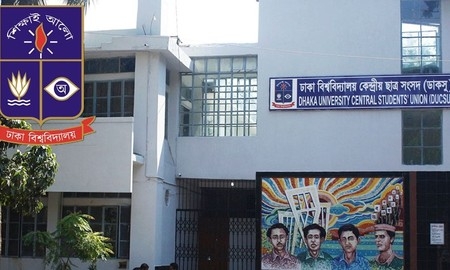 ডাকসুর ভিপি হতে লড়বেন ৪৮ জন