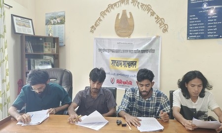 চাকসুতে আদিবাসী বিষয়ক পদ রাখার দাবি বিপ্লবী ছাত্র মৈত্রীর