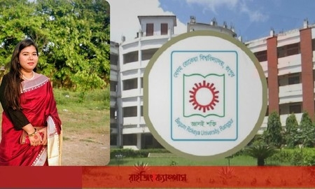 ‎চীনা সরকারের ফুল ফান্ডেড স্কলারশিপে পিএইচডি করার সুযোগ পেলেন বেরোবির মুনিয়া