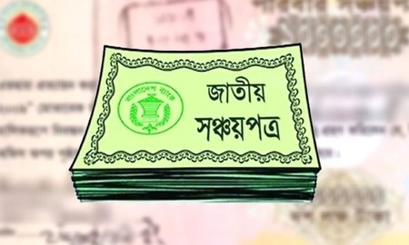 ১০ লাখ টাকার বেশি আমানত ও সঞ্চয়পত্রে রিটার্ন বাধ্যতমূলক