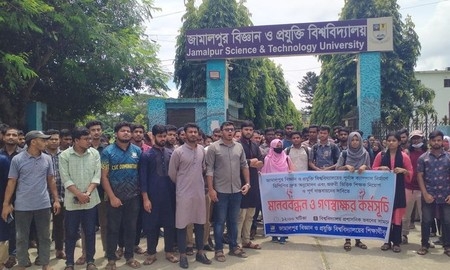 স্থায়ী ক্যাম্পাস ও অধ্যাপক নিয়োগের দাবিতে জাবিপ্রবিতে শিক্ষার্থীদের বিক্ষোভ