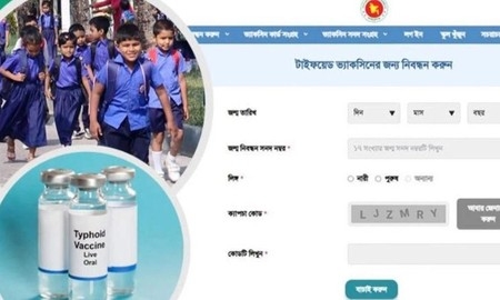 শিশুদের টাইফয়েডের টিকা দেবে সরকার, রেজিস্ট্রেশন করবেন যেভাবে