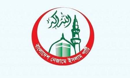 পিআর পদ্ধতির নির্বাচন ইসলামবিরোধী: নেজামে ইসলাম পার্টি