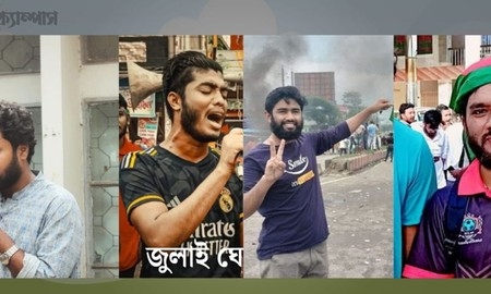 ববি শিক্ষার্থীদের চোখে জুলাই বিপ্লবের এক বছর: প্রত্যাশা ও বাস্তবতা
