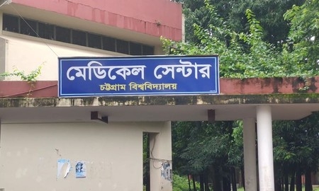 চবির স্বাস্থ্যসেবা ‘নামমাত্র’, ২টি অ্যাম্বুলেন্সে চলে ২৯ হাজার