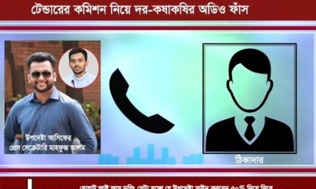 ‘১% মিডলম্যান, ৫% মিনিস্ট্রির’—উপদেষ্টা আসিফের প্রেস সেক্রেটারির অডিও ফাঁস