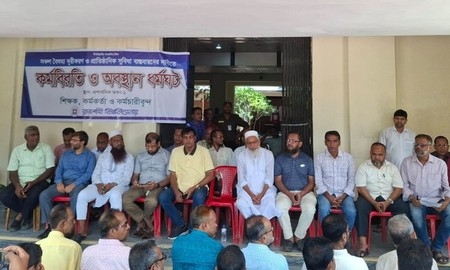 প্রাতিষ্ঠানিক সুবিধা বহালের দাবিতে শিক্ষক-কর্মকর্তাদের পূর্ণদিবস কর্মবিরতি শুরু