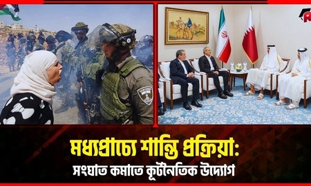 'জিম্মিদের মুক্তির জন্য ইসরায়েলকে অবশ্যই বোমাবর্ষণ বন্ধ করতে হবে'