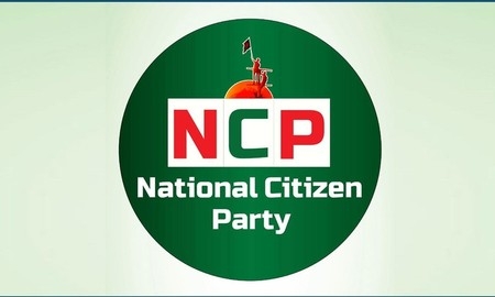 এবার জামায়াতে ইসলামীর মিথ্যাচার ও সহিংসতার বিরুদ্ধে কঠোর নিন্দা জানালো এনসিপি