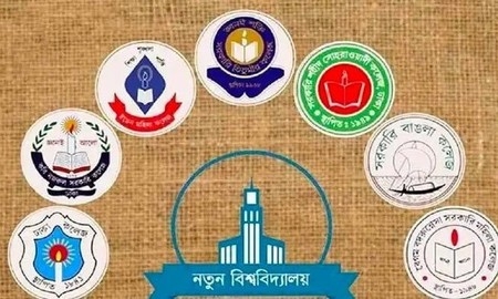 ঢাকা সেন্ট্রাল ইউনিভার্সিটির অধ্যাদেশ চূড়ান্ত: শিক্ষা মন্ত্রণালয়